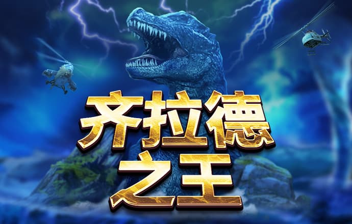 斩断不良网络热梗传播链条